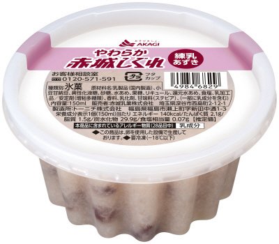 赤城しぐれ練乳あずき