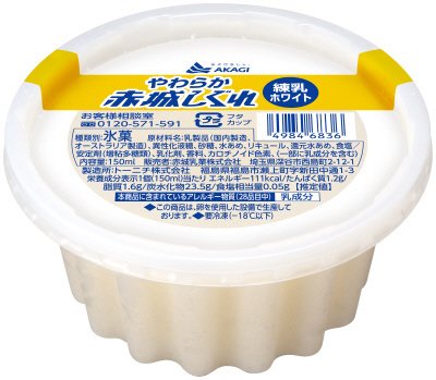 赤城しぐれ練乳ホワイト