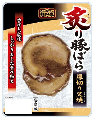 麺好亭　炙り豚ばら厚切り叉焼