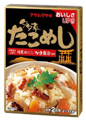 たこめし