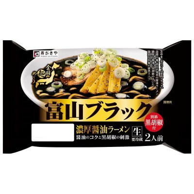 全国麺めぐり富山ブラック２人前
