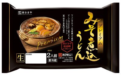 プレミアムみそ煮込うどん２人前
