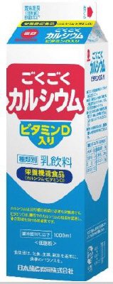 ごくごくカルシウムビタミンD入り