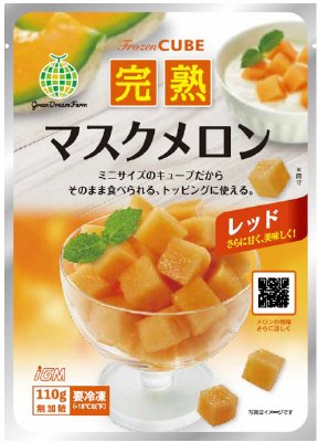Green　Dream　Farm　完熟マスクメロン110g　レッド