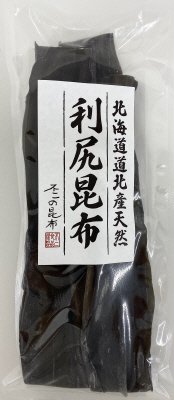 北海道道北産天然利尻昆布