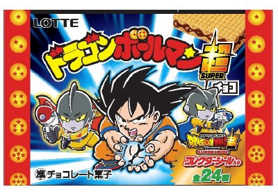 劇場版　ドラゴンボールマンチョコ超
