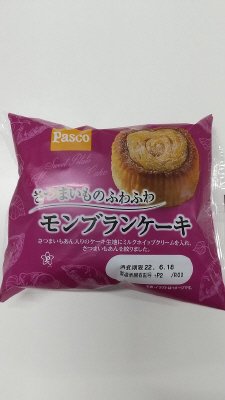 さつまいものふわふわモンブランケーキ