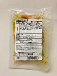 国産鶏せせりアンチョビ風