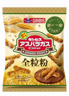 ミニアスパラガス　全粒粉