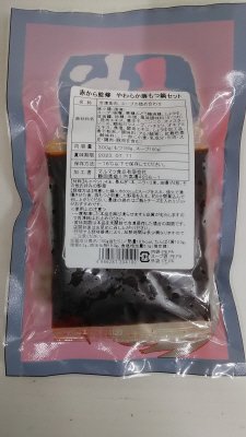 赤から監修　やわらか豚もつ鍋セット