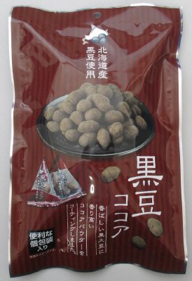 黒豆ココア
