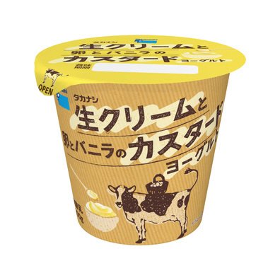 タカナシ　生クリームと卵とバニラのカスタードヨーグルト 100g