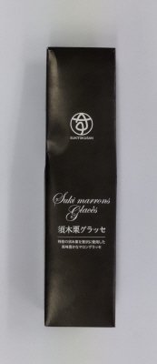 須木栗グラッセ