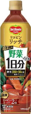 リコピン野菜１日＋５０ｇ