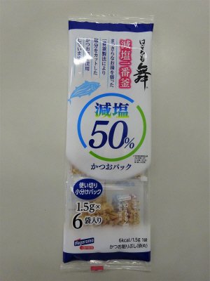 減塩かつおパックはごろも舞
