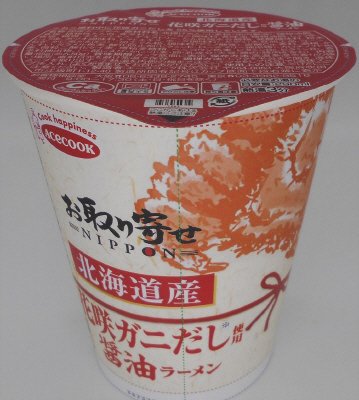 お取り寄せＮＩＰＰＯＮ　北海道産花咲ガニだし使用　醤油ラーメン