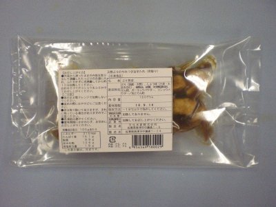 天然ぶりのやみつき旨辛たれ（骨取り）