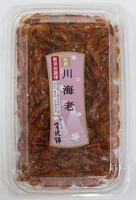 吟撰　川海老