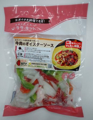 牛肉のオイスターソース