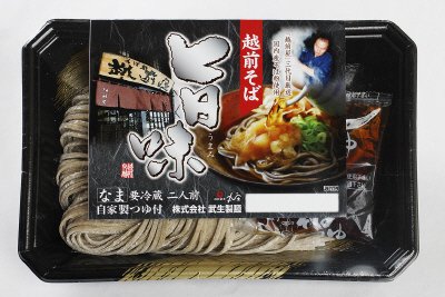三代目越前そば　旨味　２人前
