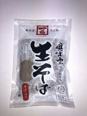奥出雲　一福　生そば　そばつゆ付き二人前