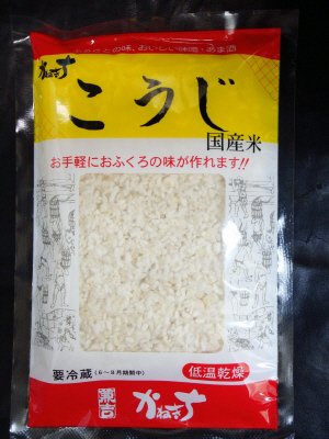 かねきち　こうじ