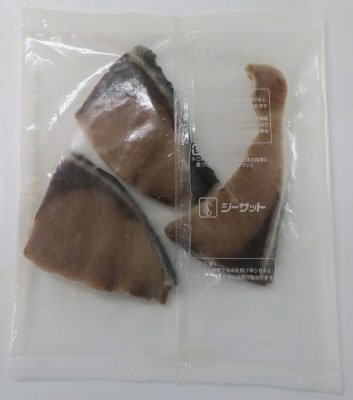 天然ぶり西京味噌漬(甘口)