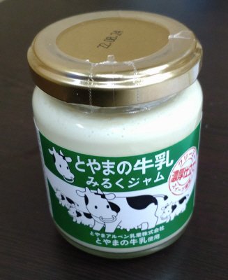とやまの牛乳ミルクジャム