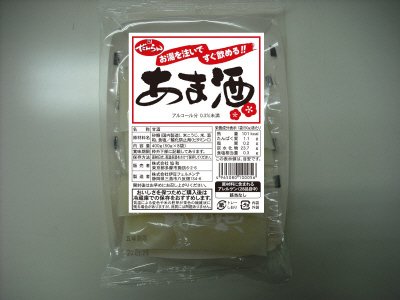 あま酒