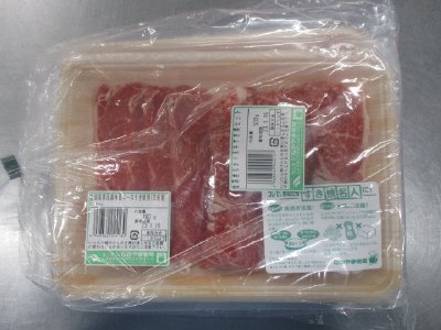 国産なかやま牛すき焼セット