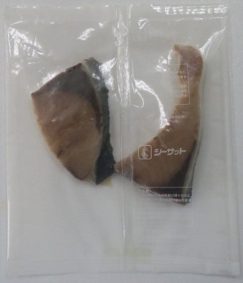 天然ぶり西京味噌漬(甘口)
