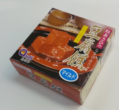 紅あさひのとうふよう