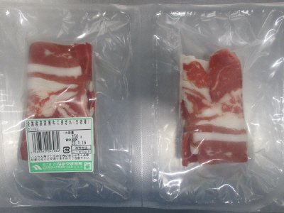 国産高原黒牛こまぎれ（交雑種）