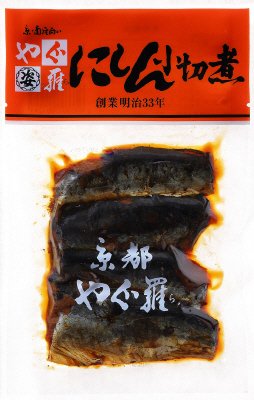 にしん小切煮