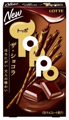 トッポ＜ザ・ショコラ＞