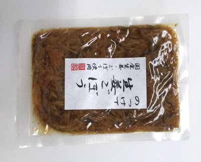のっけて生姜ごぼう