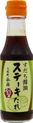 ステーキすだち醤油たれ