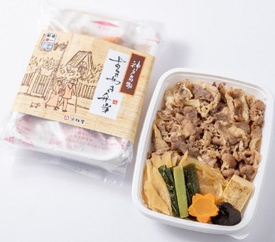 【冷凍】神戸名物すきやき弁当