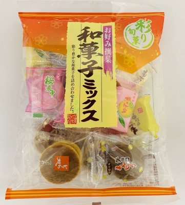 和菓子ミックス
