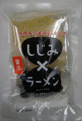 しじみラーメン　しょう油味（1食）
