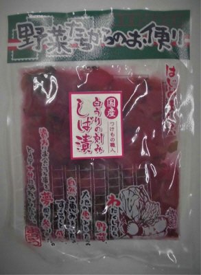 国産白うりの刻みしば漬