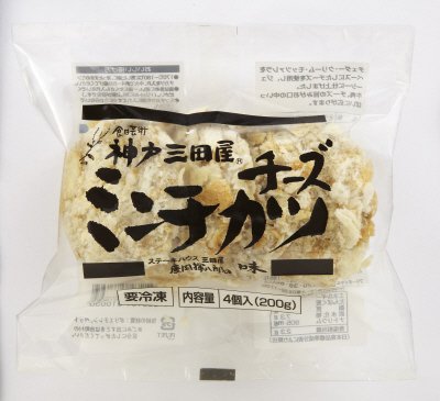 神戸三田屋チーズミンチカツ