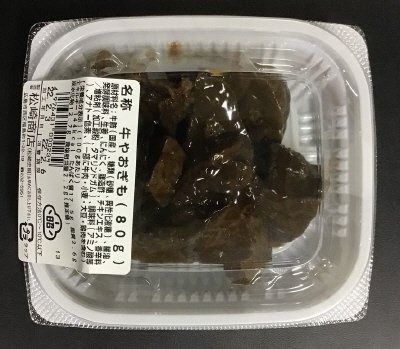 牛やおぎも