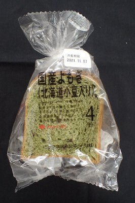 国産よもぎ（北海道小豆入り）（４）