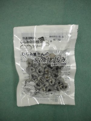 しじみ屋さんの冷凍しじみ
