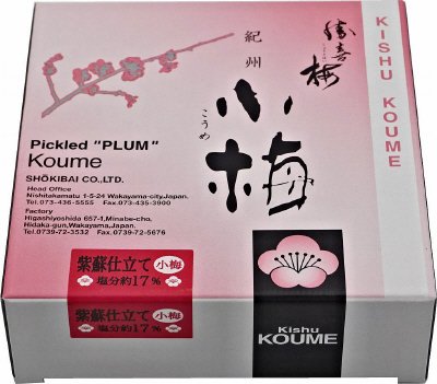 勝僖梅　紫蘇仕立て（紅小梅）