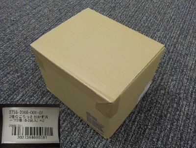 2種のごろっとおかずスープ