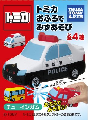 トミカ　おふろでみずあそび