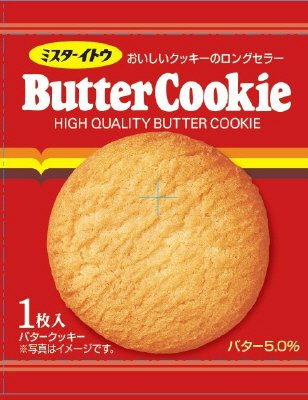 バタークッキー