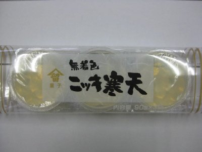 無着色ニッキ寒天3個入り